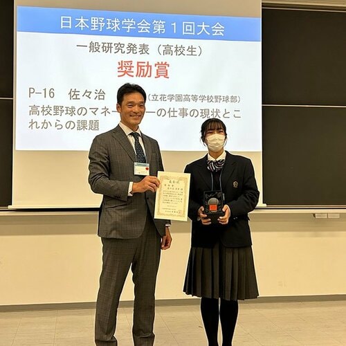 清原和博、小久保裕紀、ローズ、ペタジーニ仁志敏久が