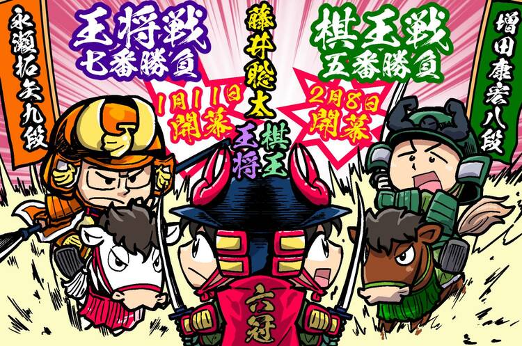 あの朝ドラ主役”のん「藤井竜王名人は神聖」「初段取りたいです」藤井