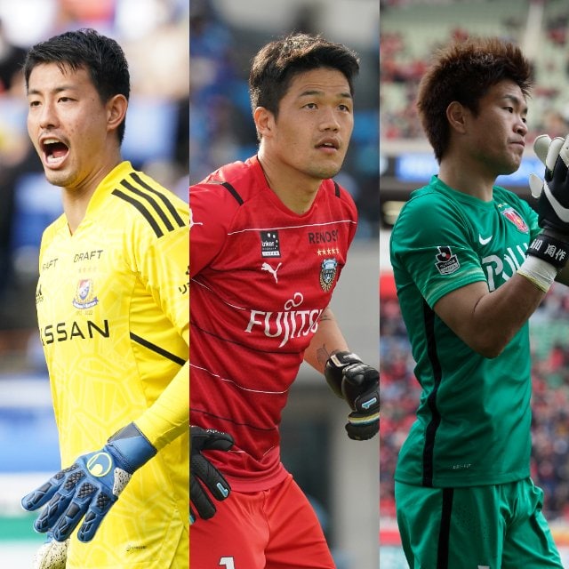 鹿島 アントラーズ  ユニフォーム