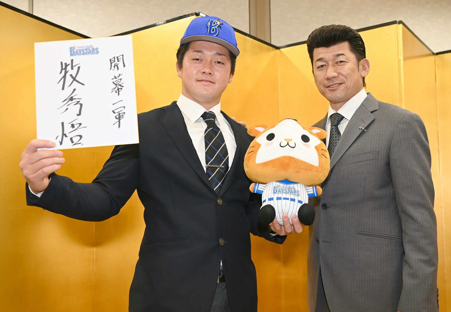 意外にも2位指名だった牧　©︎JIJI PRESS