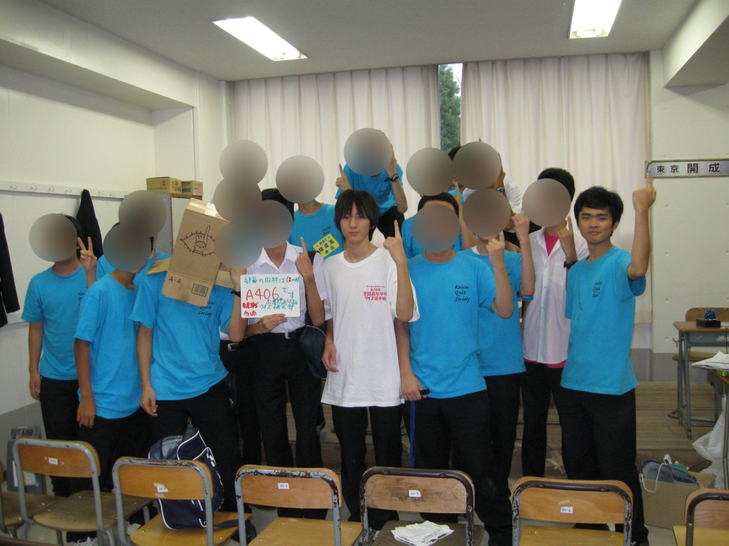 文化祭でのクイズ研究部の面々。中央が田村、右が大場、段ボールを被っているのが伊沢／QuizKnock提供