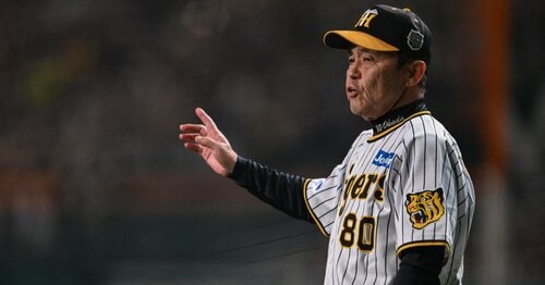 掛布雅之 1982 最多出塁者 セントラル野球連盟贈呈トロフィー 掛布雅之 1982 最多出塁者 セントラル野球連盟贈呈トロフィー