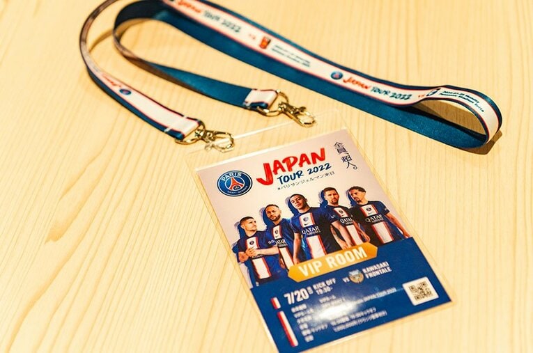 PSGvs川崎フロンターレ「100万円席」に潜入してみた！ ／ photograph by Wataru Sato