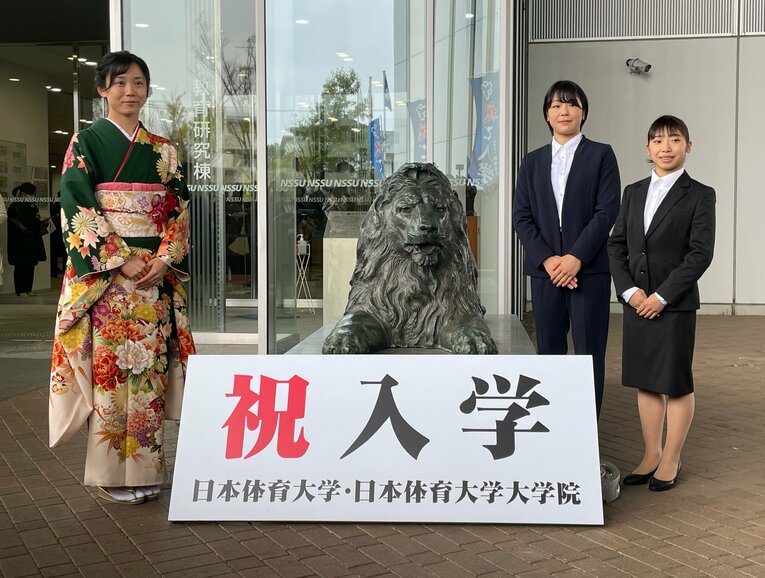 日本体育大学入学式での一枚　©JIJI PRESS