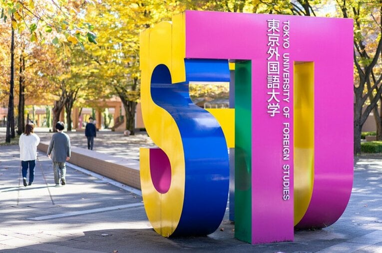 スポーツ推薦のない超小規模な国立大学である東京外国語大学。そんな大学で「ある部活」が日本学生界の頂点に立った秘密は？ ／ photograph by 東京外国語大学公式HPより