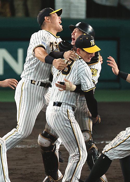 9月14日、阪神タイガースは甲子園で優勝を決めた。球団史上最速でのセ・リーグ制覇だった