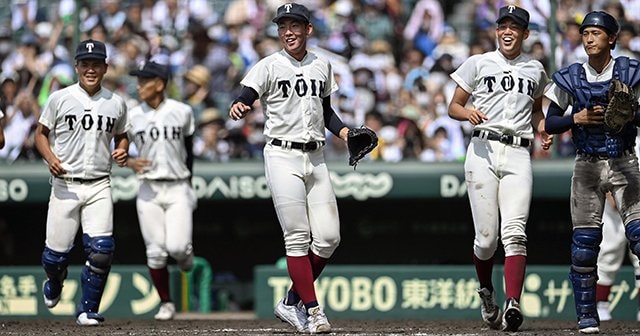 大阪桐蔭春夏連覇バック 最終値下げ brad-stone.com
