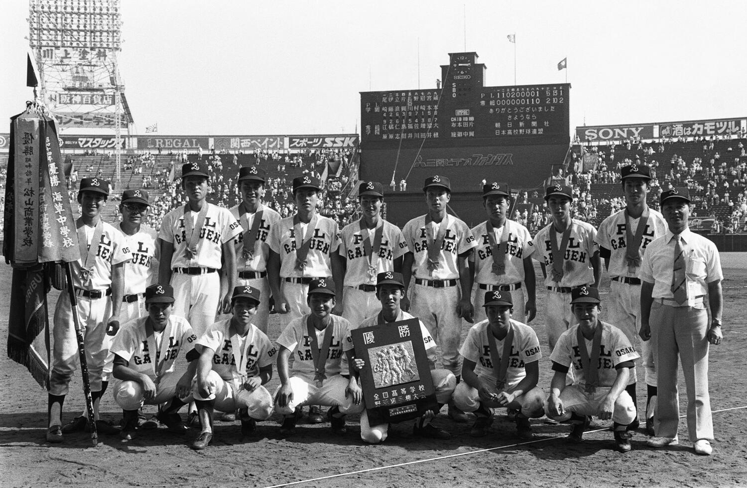 恐ろしく強かった当時のPL学園。写真は1987年の選手権大会で春夏連覇を果たしたメンバー。後列左端は主将の立浪和義、同右端は片岡篤史 ©︎JIJI PRESS