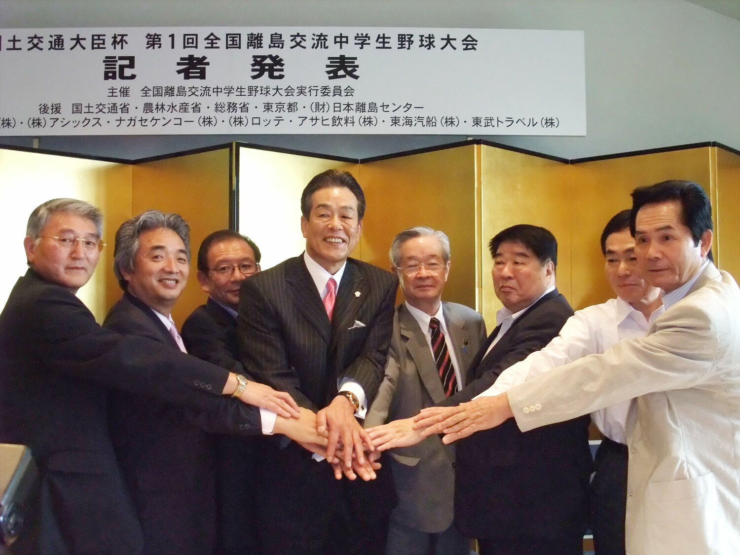 「全国離島交流中学野球大会」の開催が決まり記者発表する村田兆治氏（中央／2008年）　©︎JIJI PRESS