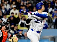 水原一平氏がいれば起こり得なかったが…」大谷翔平ドジャース第1号