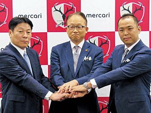 危機感を基盤に地域で生きる。鹿島がメルカリを選んだ理由。