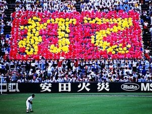 PL学園も廃校危機…高校野球の名門校“なぜ経営難”？ PL学園を“最後に倒した”東大阪大柏原の閉校「現在の部員はどうなる？」37歳監督が明かす今後