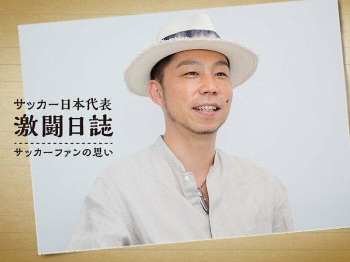 EXILE USA にとってのサッカー日本代表<Number Web> photograph by Tadashi Shirasawa