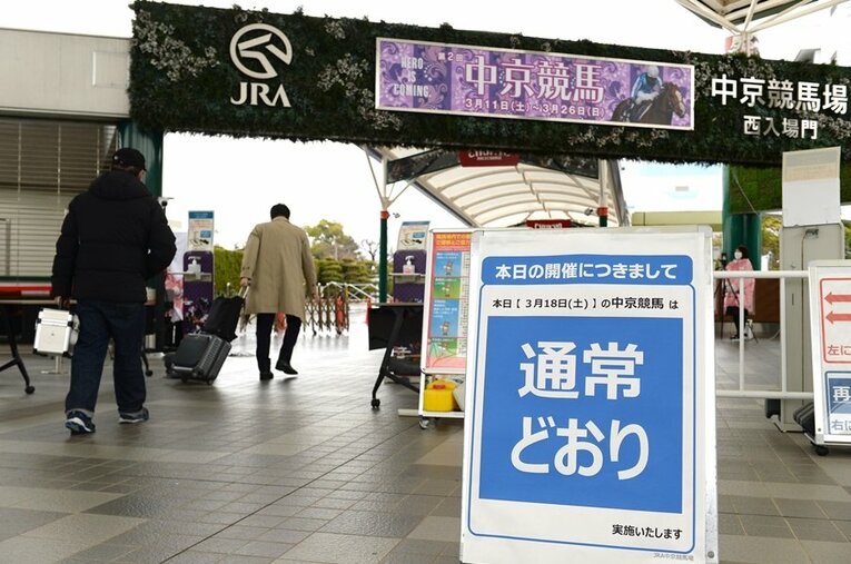 3月18日、ストライキ中に開催となった中央競馬（写真は中京競馬場） ／ photograph by Sankei Shinbun