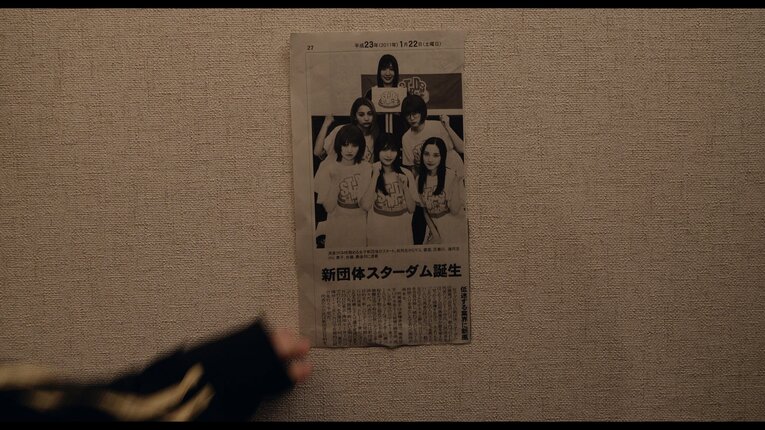 「あの事件で、女子プロレスが野蛮だと…」明かされる“喧嘩マッチ”の舞台裏…映画公開でも話題の岩谷麻優は「ズタボロの時期」を乗り越えて(68)