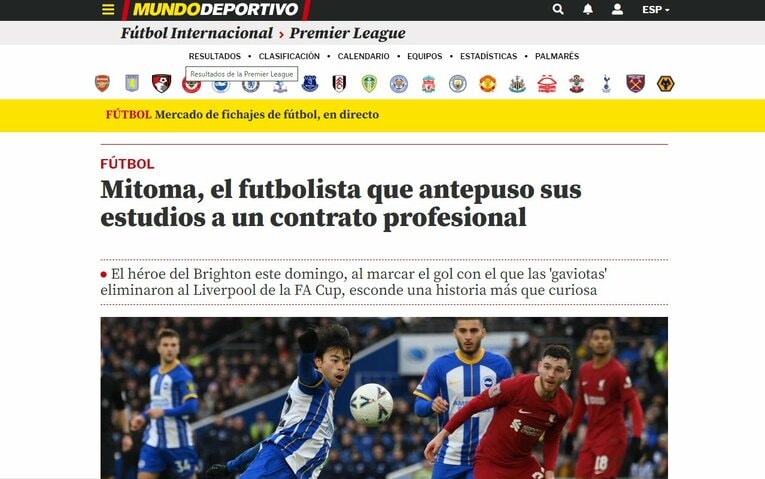 バルセロナを本拠とする「ムンド・デポルティーボ」の報道　※同紙ホームページのスクリーンショット