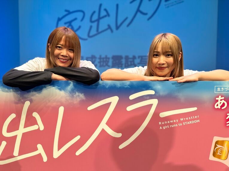 ©Norihiro Hashimoto