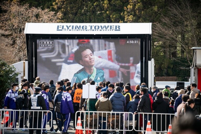 【5区悲喜こもごも】ゴール地点の様子　©Nanae Suzuki