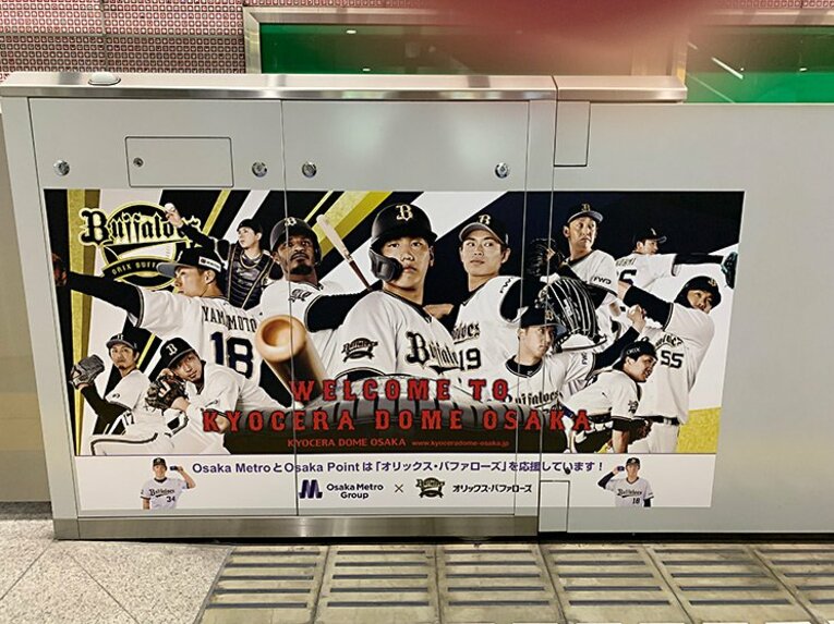 「あれ？ 駅のポスターにラオウがいない」オリックス杉本裕太郎の活躍は“嬉しい誤算” 30歳の大ブレイクをみんなが喜ぶワケ(2)