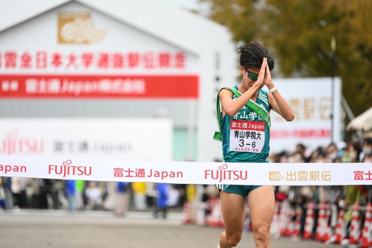 青学大は4位に終わる。アンカーの中村唯翔（4年）は「ごめん」のジェスチャーをしながらゴールした　©Nanae Suzuki