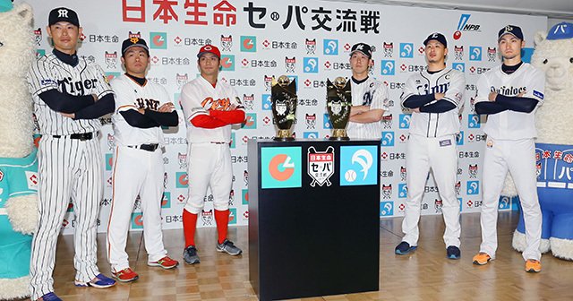 交流戦「パが強い」というよりも……。過去12年で負け越し69の球団が。（2／4） - プロ野球 - Number Web - ナンバー