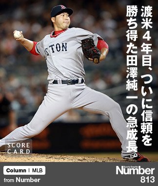 ウィンドブレーカー - 野球用品専門店「Baseball Park STAND IN