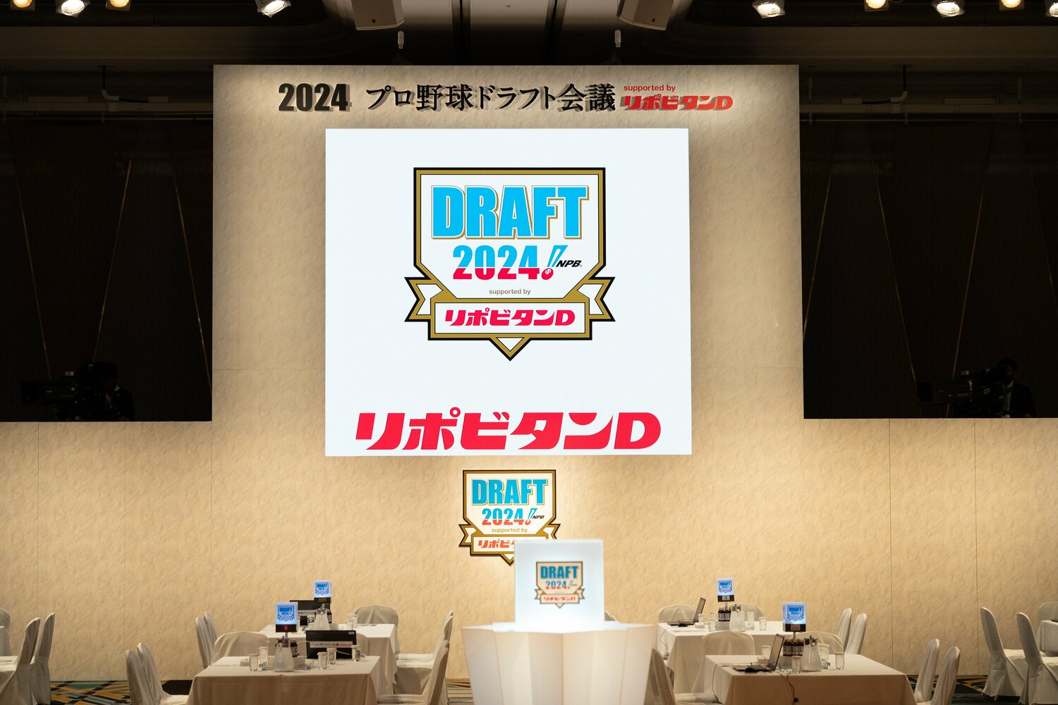 今年も様々なドラマが生まれたドラフト会議 ©Nanae Suzuki