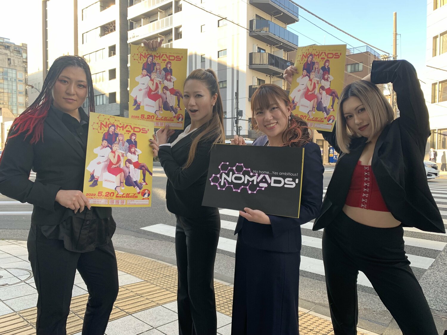 フリー選手のみのイベント『NOMADS'』会見にて。左から山下りな、雪妃、高瀬みゆき、夏すみれ