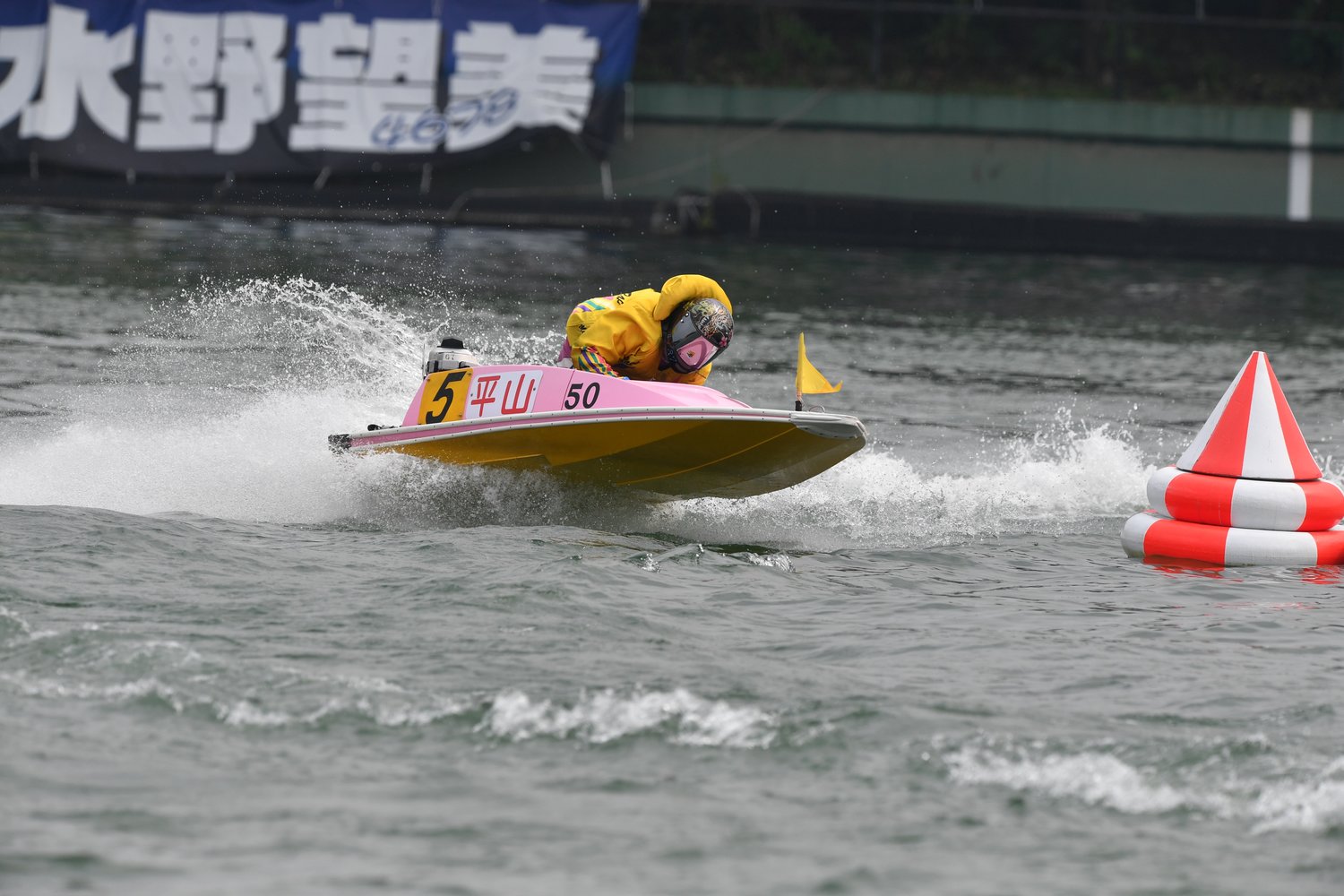 ©︎BOATRACE振興会