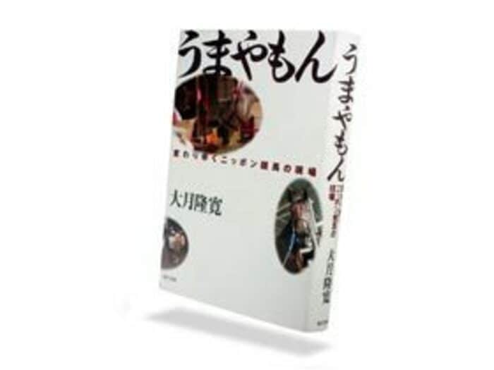 競馬場がなくなるのはもう見たくない。＜Number Web＞