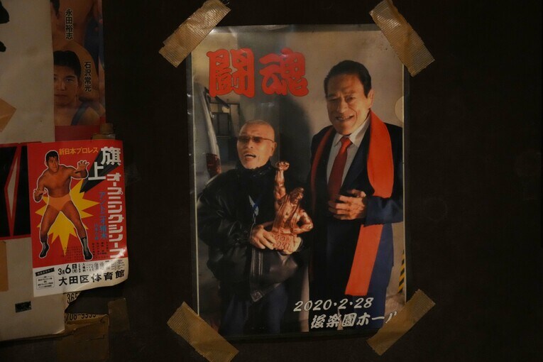 村田善則さんがアントニオ猪木と最後にあったのは2020年2月28日、後楽園ホールの駐車場だった　