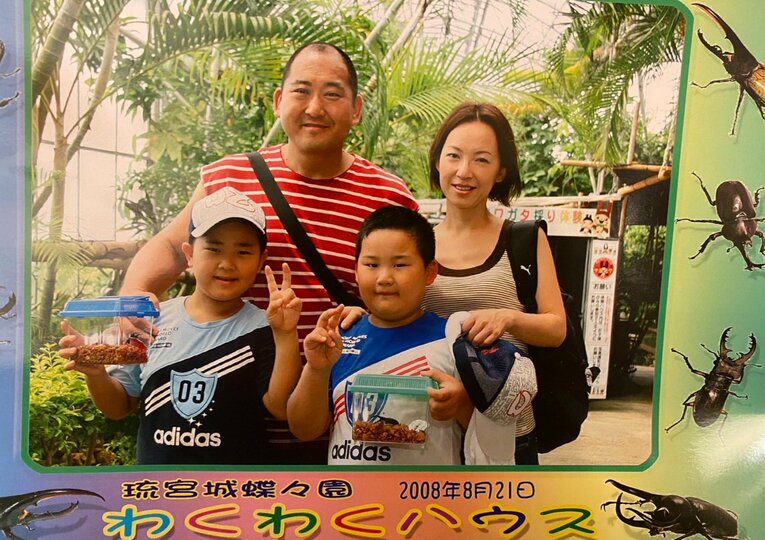 家族旅行での一枚。普段はやさしい父だが、道着を身につけると“鬼”に変わった　（写真：三恵子さん提供）