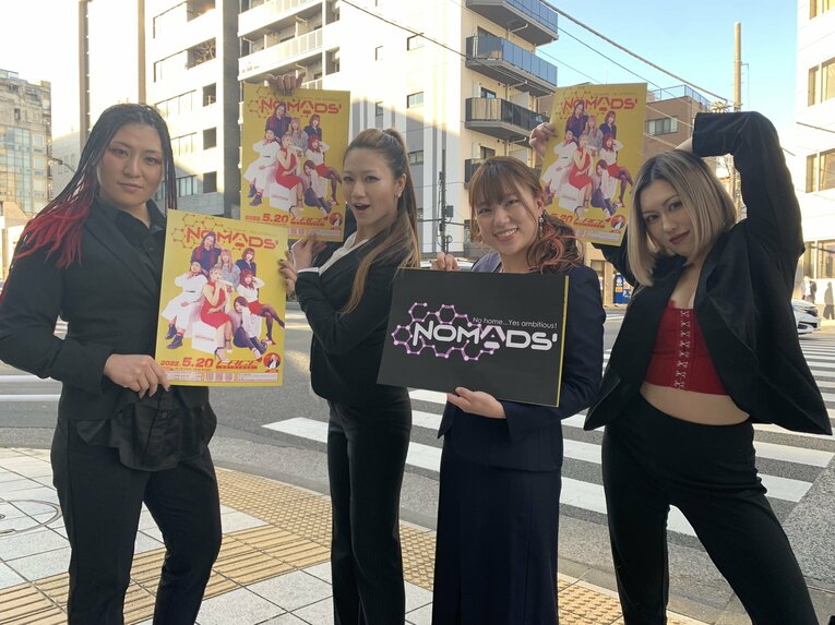 フリー選手のみのイベント『NOMADS'』会見にて。左から山下りな、雪妃、高瀬みゆき、夏すみれ