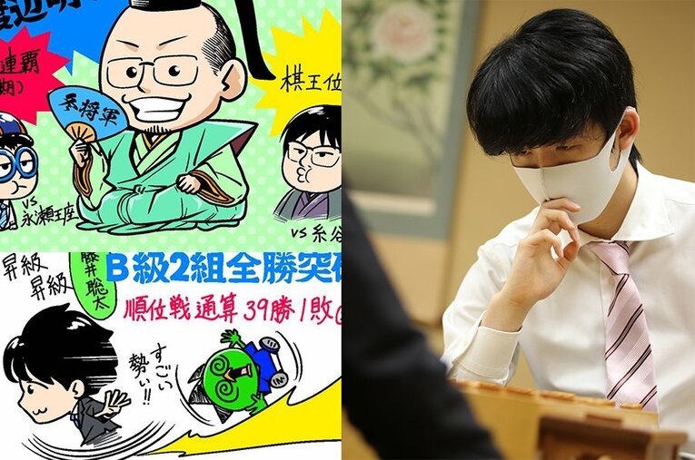 観る将マンガ家・千田先生が描いた「1～3月の将棋ハイライト」。2021年のイラストは関連記事からもご覧になれます！ ／ photograph by Junsei Chida（illustration）/日本将棋連盟