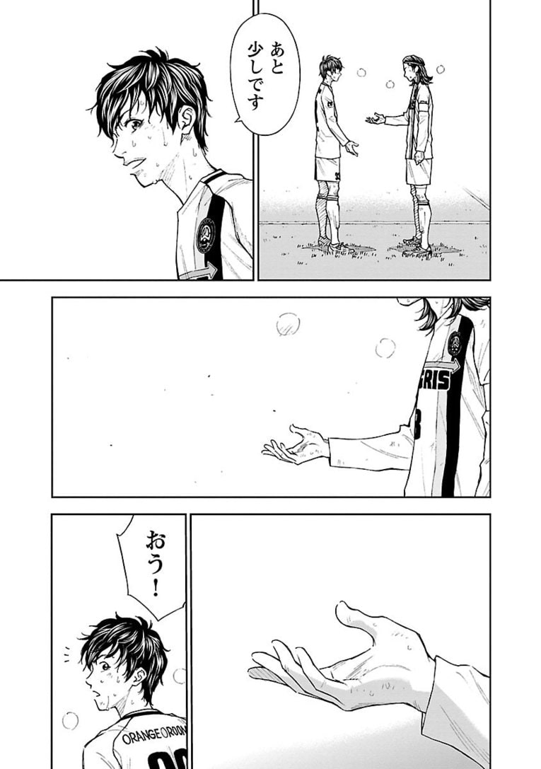 【マンガ】熱きセンターバックが主役『Mr.CB ミスターシービー』第1～3話を一挙公開！ #1 PRICELESS(13)