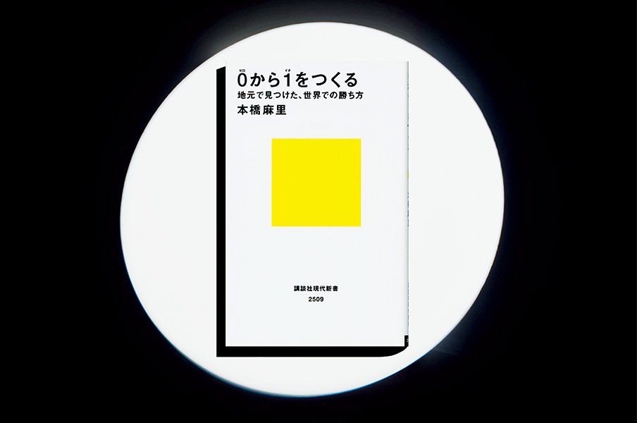 『0から1をつくる 地元で見つけた、世界での勝ち方』“マリリン”の考える、「楽しいカーリング」とは。<Number Web> photograph by Sports Graphic Number