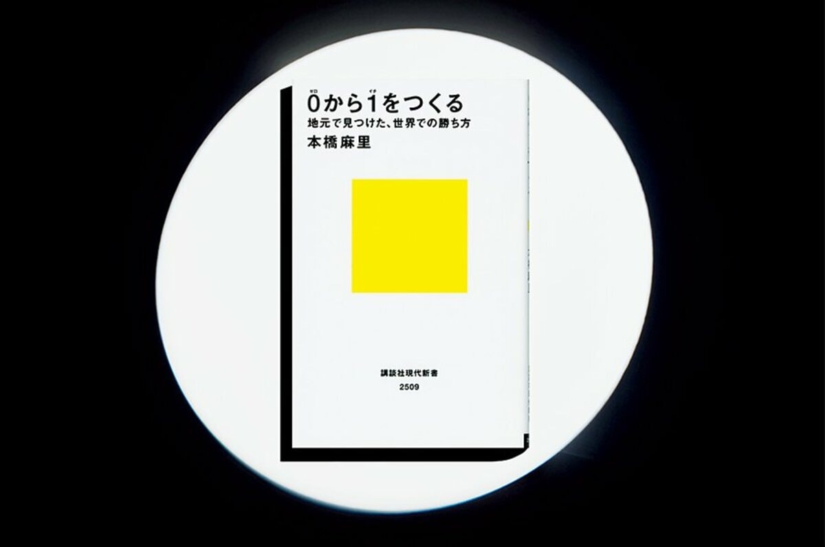 0から1をつくる 地元で見つけた 世界での勝ち方 マリリン の考える 楽しいカーリング とは カーリング Number Web ナンバー