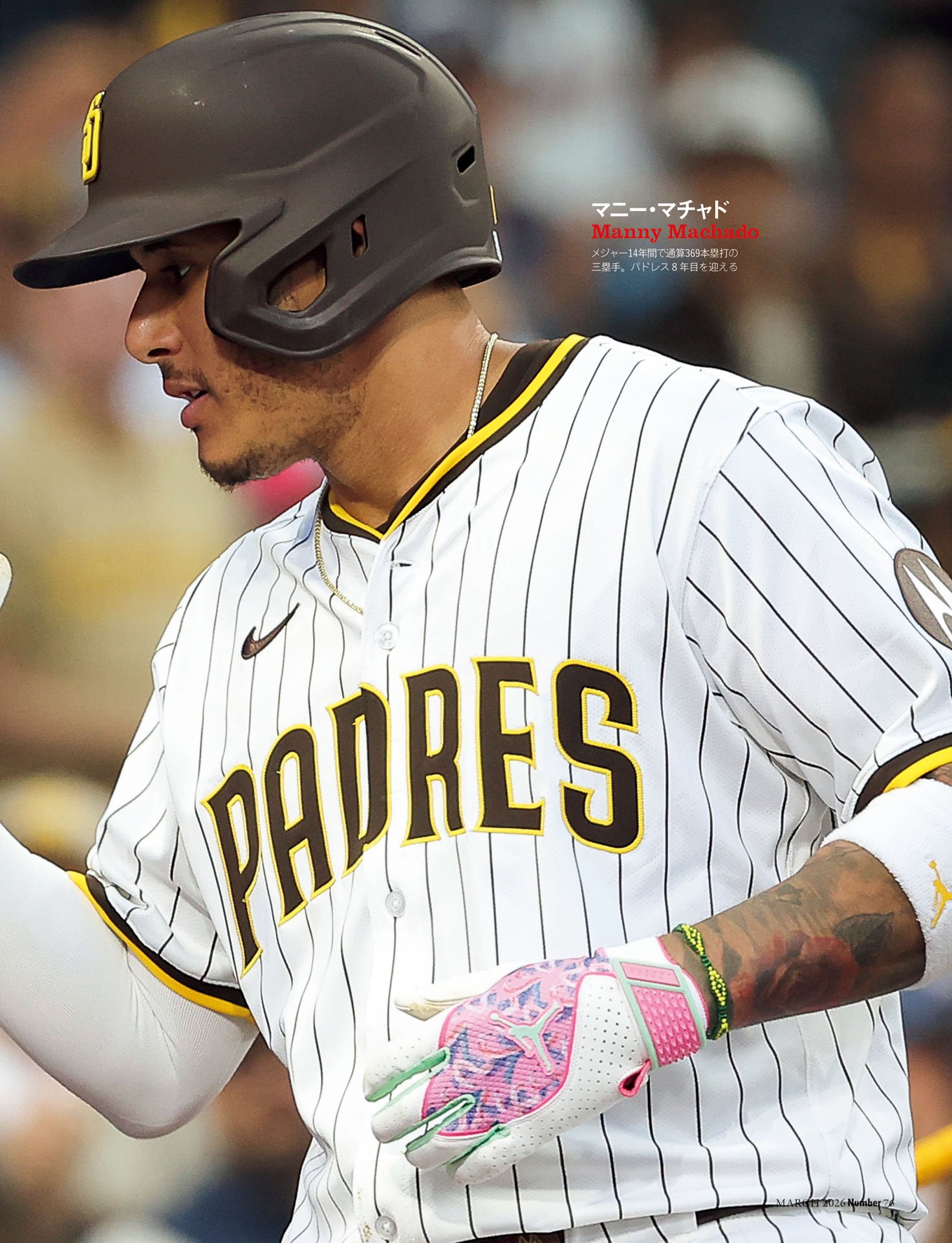 ドミニカ共和国の隠れた重要人物