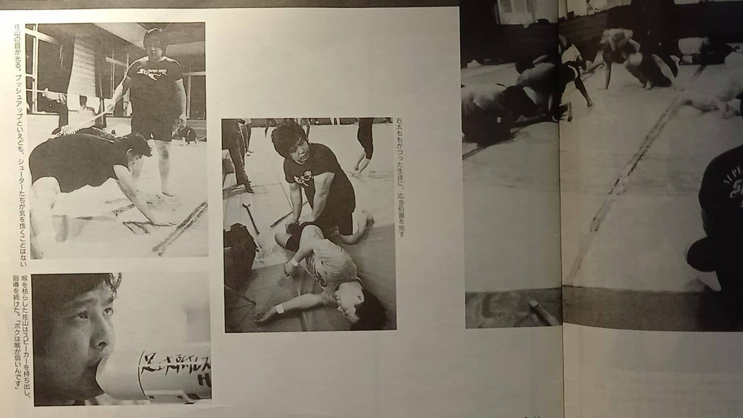 実際のトレーニングの様子（当時、筆者が寄稿した『格闘技通信』1991年12月号より）