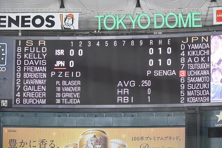 2017年のWBC©Nanae Suzuki