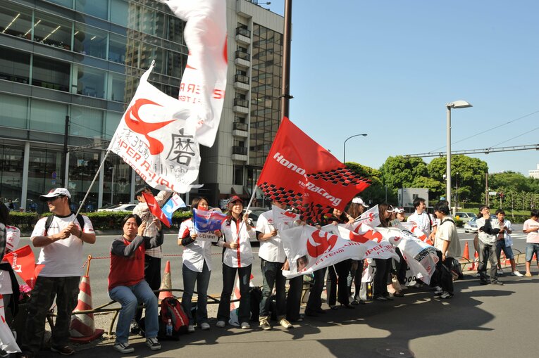 2008年、スーパーアグリのF1撤退記者会見でホンダ本社前に集まったファン　©Mami Yamada