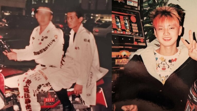 暴走族時代の記胤（本人提供）