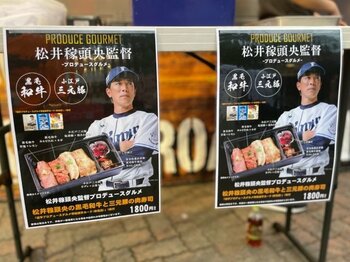 《真相直撃》プロ野球で話題「選手プロデュースグルメ」は本当に選手が関与している？ 西武の試食会に潜入…“激辛メニューがない”納得の理由＜Number Web＞ photograph by Yabuki Carlos