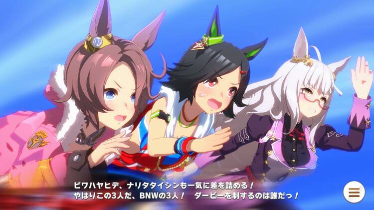 700万DL超え ウマ娘ファンにも知ってほしい「モチーフの馬はめっちゃ