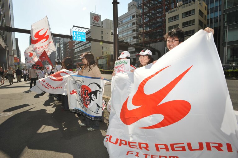 2008年、スーパーアグリのF1撤退記者会見でホンダ本社前に集まったファン　©Mami Yamada