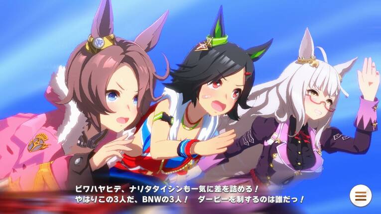 アニメのスピンオフ作品に登場するナリタタイシン（左）、ウイニングチケット（中央）、ビワハヤヒデ（右）