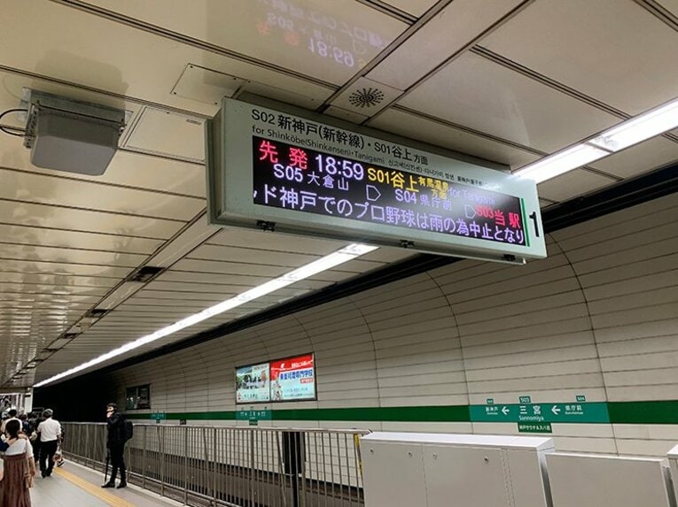 神戸で思い出した野球観戦の快楽。野球場は狂おしい程に自由なのだ。(6)