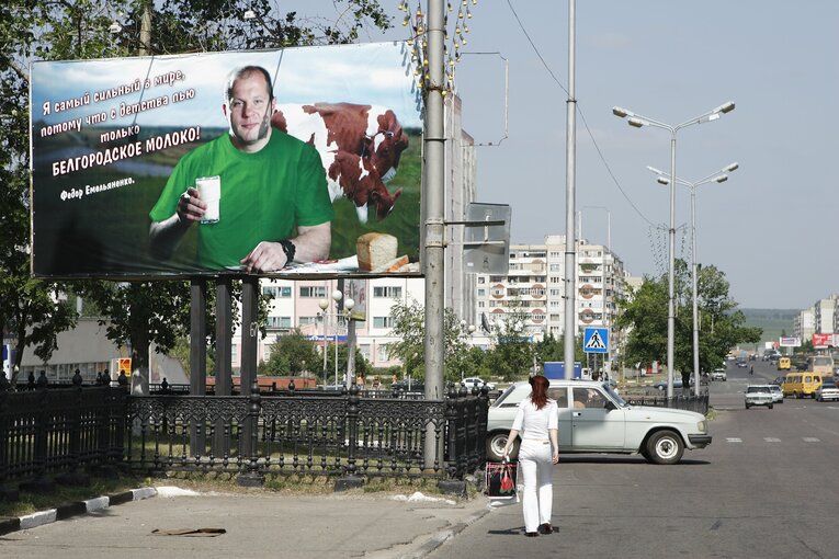 スタールイ・オスコル市内のヒョードルの看板広告　©Takuya Sugiyama