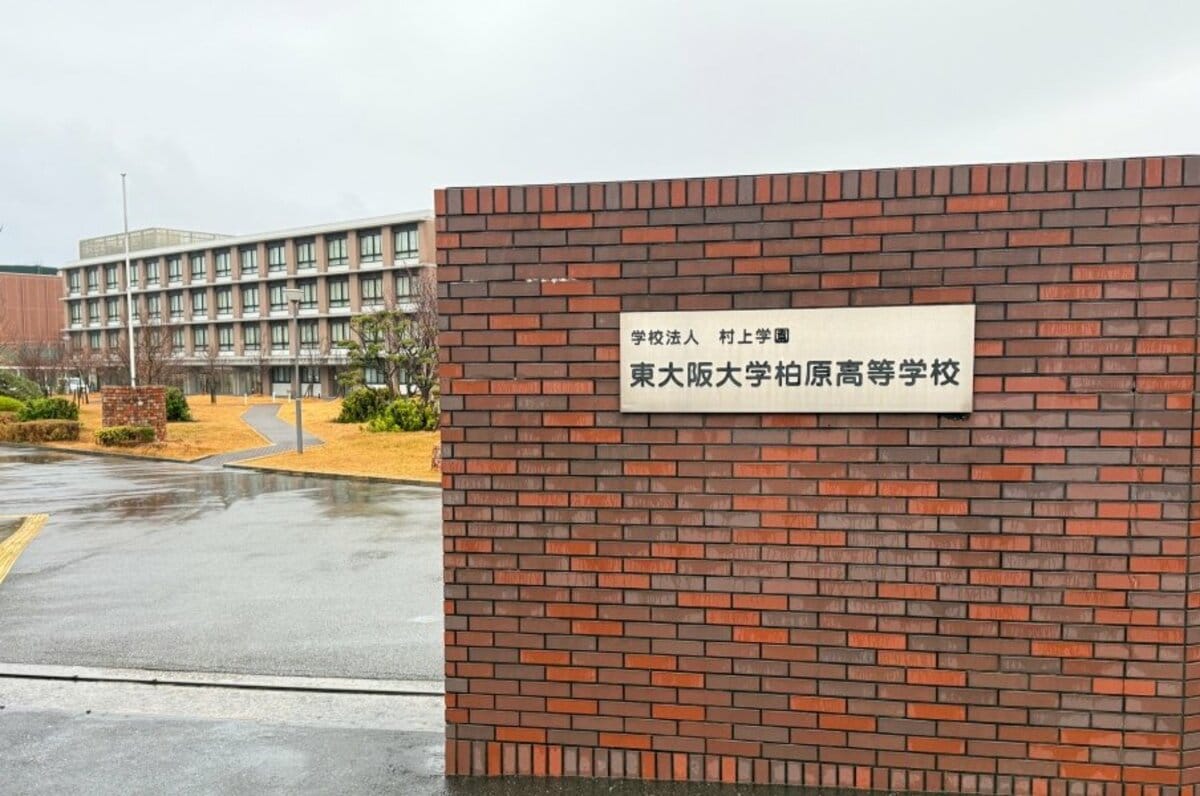 閉校ニュース 甲子園 東大阪大柏原高校 旧メッシュユニホーム 野球