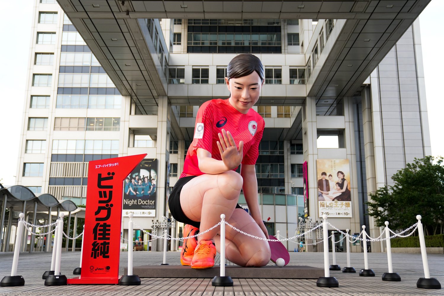 石川が出演する1週前の放送で、若林が話題に出したビッグ佳純。東京五輪前に完成、高さは4mという　©Getty Images